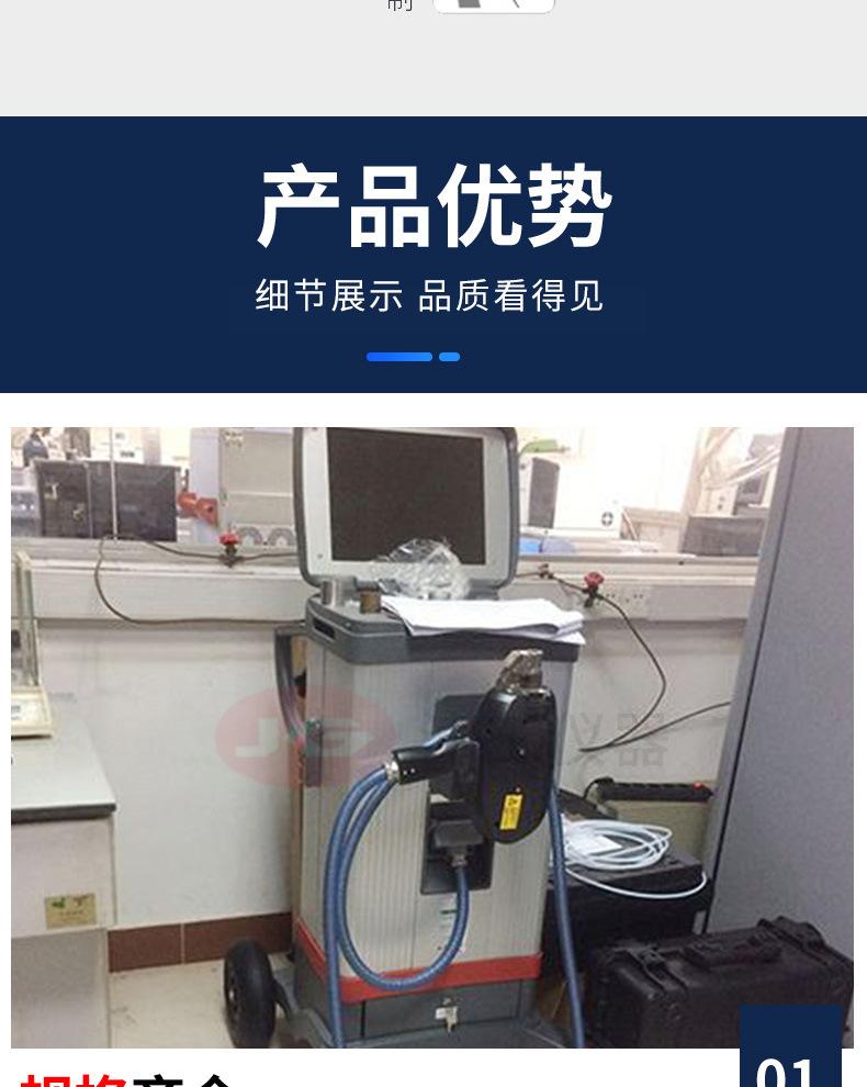 便携式直读光谱仪_08