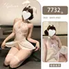 Yeqin Lencería Sexy Role-Play Chica Conejo Body de Encaje Tentación Abertura en la Entrepierna con Perlas Atrevida Ropa de Noche 7732