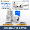 Acero Inoxidable 304 Codo Terminal de Doble Virola Ángulo Recto Rc 90 Grados Codo Junta para Tubería de Cobre Británica de Fuente de Aire para Instrumentos
