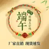 Pulsera para el Éxito en los Exámenes, Buena Suerte en la Preparatoria y Exámenes de Admisión a la Universidad, Buena Suerte en los Exámenes, Buena Suerte en Cada Examen, Regalo de Graduación