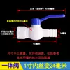 Drenaje de Cubeta de Agua Horizontal Válvula Integrada de Paso Recto Adaptador de Rosca Interna Estándar de 1 pulgada 1.2 pulgadas 1.5 pulgadas 2 pulgadas Accesorios para Mangueras
