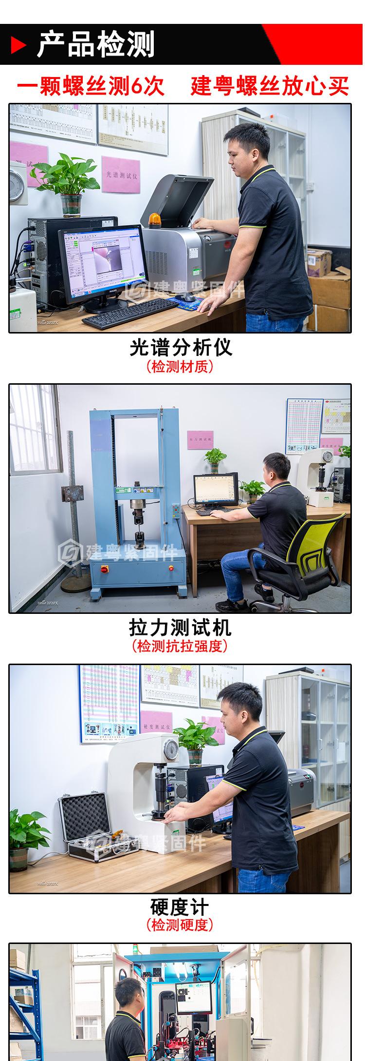 外六角钻尾详情页_05.jpg