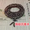 Pulsera Popular de Sándalo Verde y Tuya de Xiaohongshu con 108 Cuentas, Cuentas de Madera de Sándalo Negro para Mujeres, Pulsera de Cuentas de Oración para Hombres, Gran Cantidad