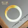 Pulsera de Ágata Natural Color Caramelo Alto Hielo para Mujer, Pulsera de Chalcedonia Mitad Blanca Mitad Amarilla de Barra Plana de Nicho, Artículo Popular de Tiktok