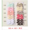Conjunto Europeu e Americano Mais Vendido de Presilhas de Cabelo com Laço para Crianças Mini Presilha de Cabelo de Bebê Cor Pura Menina Simples Presilha Lateral 325
