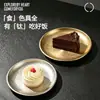 Juego de platos y cuencos de acero inoxidable retro, plato para comidas caseras bajas en calorías, plato para guarniciones y snacks de hot pot para restaurante