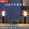 Lámpara de césped montada en el suelo, lámpara de paisaje de jardín exterior para patio, farola pequeña de jardín para césped, material redondo de aluminio, envío gratis