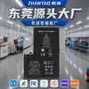 Adecuado para batería de Apple 14 Pro Max, batería de teléfono móvil iPhone 13/15, batería de fábrica 7P/11/12