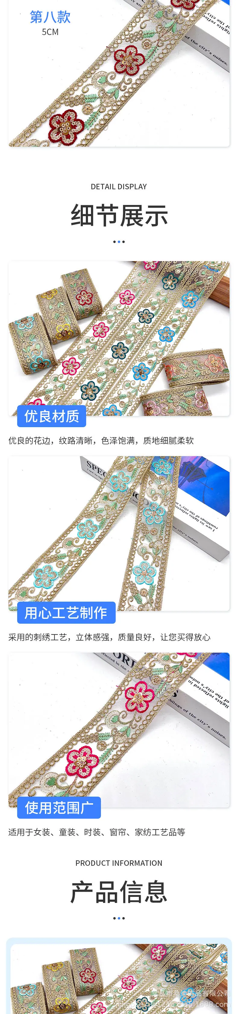 70详情_03.jpg
