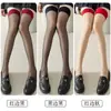 Medias Negras de Seda con Borde Rojo Hasta la Rodilla, Calcetines Largos de Verano Finos Hasta la Rodilla, Calcetines Cortos Antideslizantes de Pura Pasión Sexy para Mujer