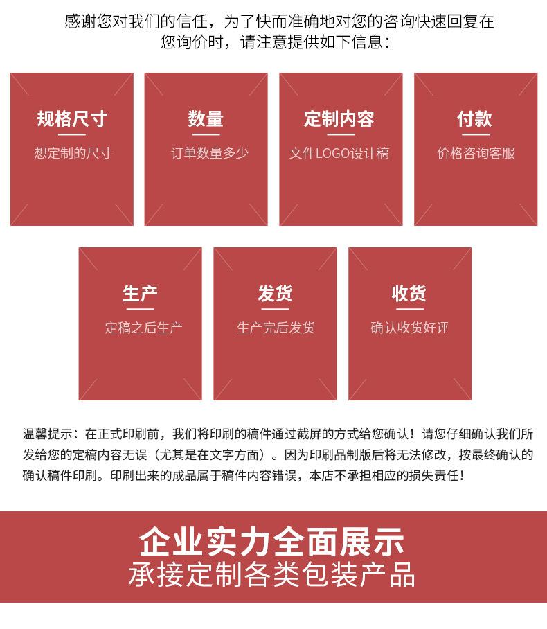 爆款2束口袋_14