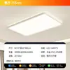 Estilo Francês Creme Sala de Estar Hall Luz Principal Nórdico Moderno Simples Teto Pacote de Iluminação para Casa Inteira Combinação de Iluminação