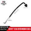 Tubo de Aire Caliente Nanjing Iveco Estado Sophim Cuatro Estados Cinco Tubo de Retorno de Aire Caliente Interruptor de Drenaje Conector de Tubería de Agua