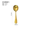 Cuchara Redonda Premium de Acero Inoxidable para Uso Doméstico, Cuchara para Comer, Cuchara para Yogur, Cuchara para Restaurantes, Cuchara Multiusos, Cuchara para Postres, Cuchara para Pasteles