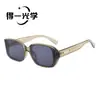 Gafas de Sol Cuadradas Estilo Cat-Eye Protección Solar Protección UV Bisagra Cruzada Gafas de Sol Nuevas Gafas de Sol para Mujer Sensación de Alta Gama Gafas