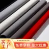 Stock Listo del Fabricante de Tela de Terciopelo Negro con Respaldo Adhesivo para Empaque de Joyeros, Forro de Terciopelo Autoadhesivo, 1.0 m Mezcla de Algodón y Poliéster