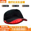 Amazon Venta Caliente Fisioterapia Gorro de Luz Roja Infrarrojo Anticaída Inductivo Cuidado del Cabello Portátil Gorro para el Cuidado del Cabello