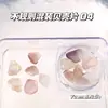 Estilo Japonês Novo Versátil Dopamina Irregular Peças de Concha Misturadas Acessórios para Nail Art Polarizado Iridescente Tridimensional Peças de Concha
