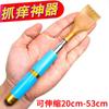 Rascador de cosquillas magnético telescópico multifuncional para el hogar, artefacto para rascar la espalda, masaje de puntos de acupuntura, rascador para rascar, no pida a la gente que rasque y haga cosquillas.