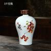 Botella de Vino de Cerámica de Jingdezhen 0.5kg Tarro de Vino Botella Vacía Tarro de Vino Frasco Doméstico Almacenamiento Sellado Botella de Vino 1.8kg Libras 5kg