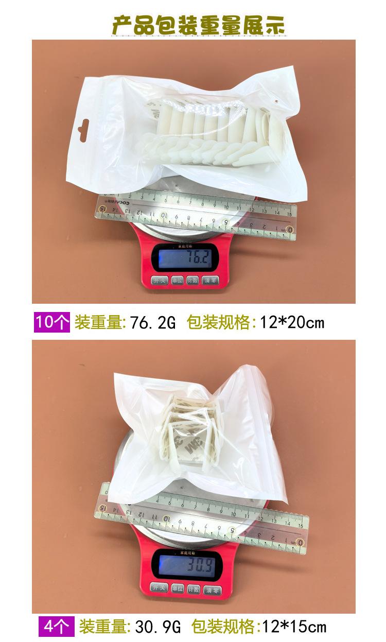 脚印门底角 大号