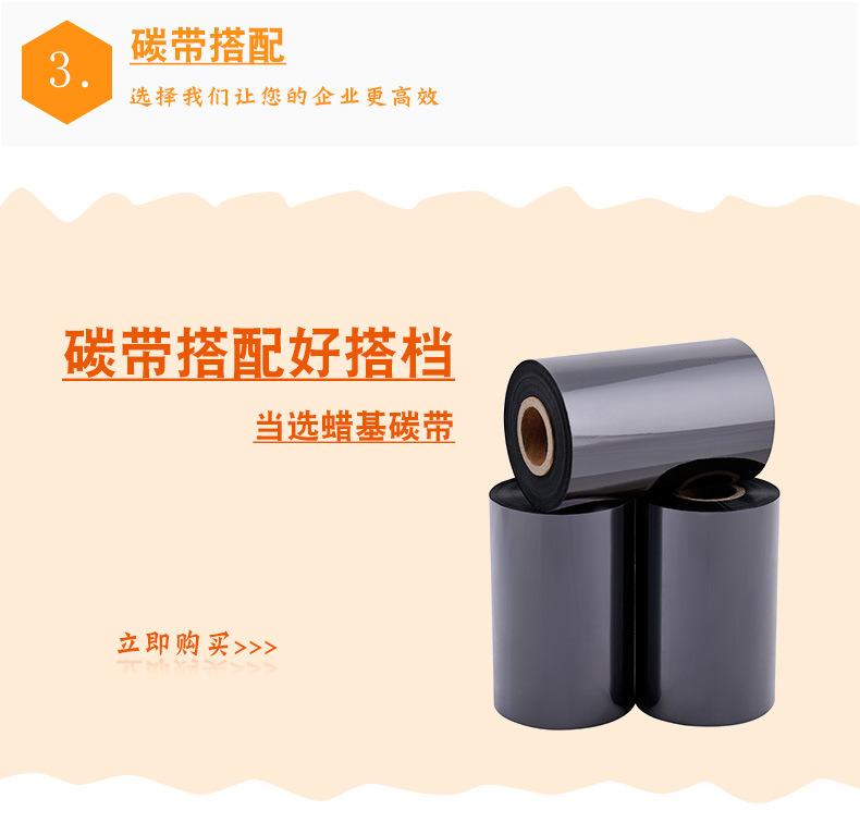 铜版不干胶详情页_06