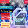Bar DJ máquina de fumaça óleo de fumaça efeitos especiais óleo de fumaça KTV iluminação de palco máquina de fumaça óleo máquina de fumaça óleo de fumaça especial