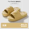 2026 Nuevas Pantuflas de Oso Lindas de EVA Unisex para Uso en Casa y al Aire Libre Doble Propósito Antideslizantes Impermeables Suavidad como Caca