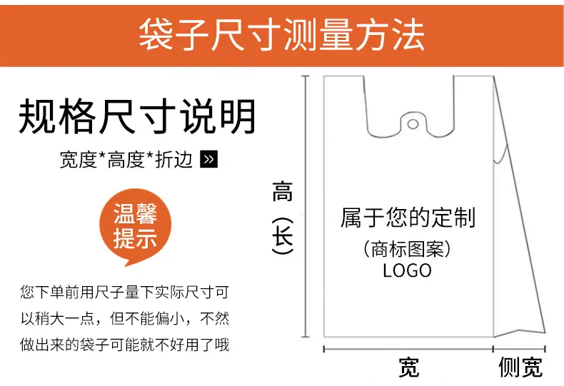 背心袋_03.jpg