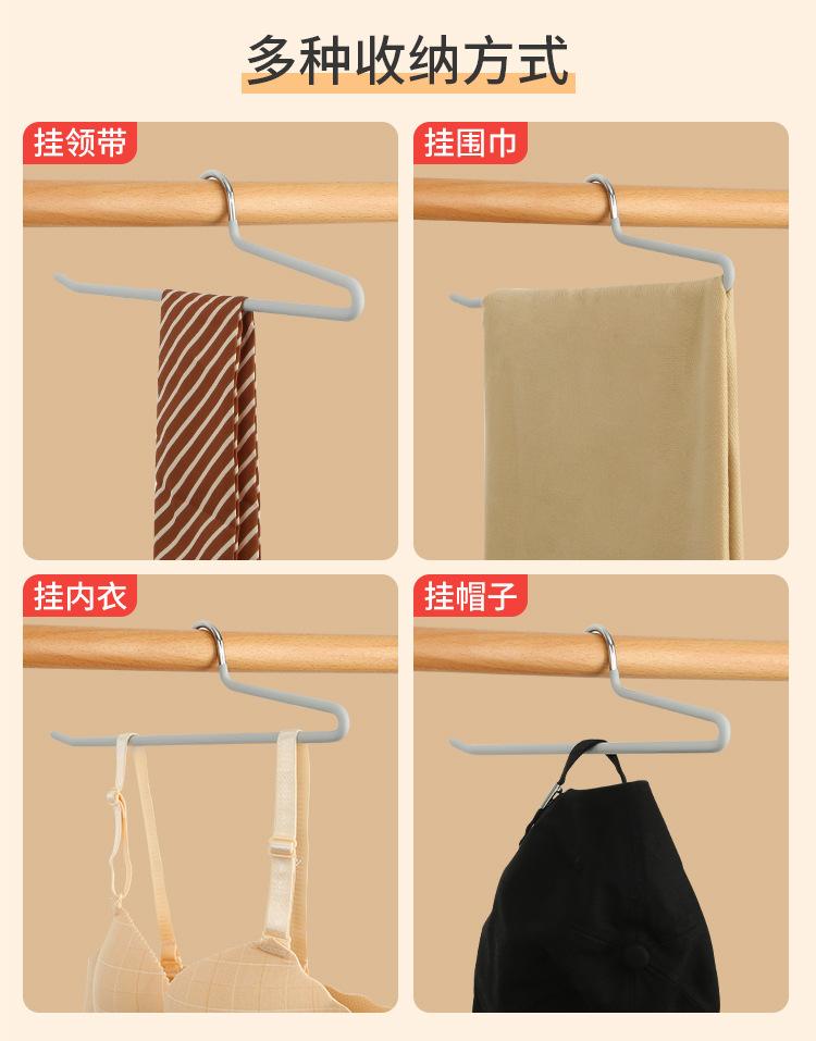 5哑光面防滑裤架详情页_07