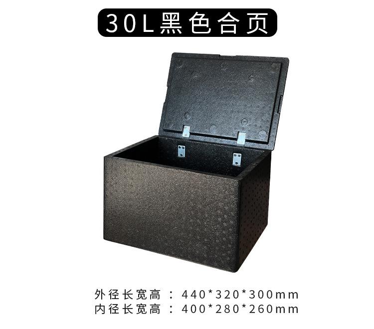 30升箱子详情_14.jpg