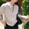 Pronta Entrega Camisa Proteção Solar Fina Acessível Luxo High-End Listrada Elegante Solta Manga Longa Top Feminino Verão Estilo Fino