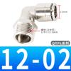 Conector Rápido de Tubo de Aire Todo Cobre Niquelado Pc16-04 Rosca Externa Recto Neumático Enchufe Rápido Pl12-03 Resistencia a Alta Presión 02