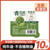 Base para Hot Pot de Pimiento Verde Chongqing Mantequilla Picante Sabor Auténtico a Pimienta de Vid Tienda Insignia No Oficial de Sichuan Teng