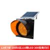 Luz Amarela Solar Piscante Amarelo Piscante Vermelho Luz Lenta Interseção Estrada Escolar Bloqueio Noturno Aviso Sinalização de Trânsito Luz de Nevoeiro de Rodovia