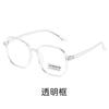 Marco de Gafas Xiaohongshu Popular Moda Marco Grande Anti-Luz Azul Espejo Plano Gafas para Computadora Fabricante Mayorista 19224