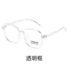 ¡Guau! Armazones de Gafas Personalizados de Xiaohongshu, Gafas Populares Anti-Luz Azul Sin Graduación, Gafas Protectoras para Computadora, Venta al por Mayor desde el Fabricante 19224