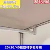 Perfiles de aluminio armario barra para ropa con tornillos accesorios para barra de ropa barra para colgar ropa montada en la parte superior barra colgante suspendida barra horizontal vertical
