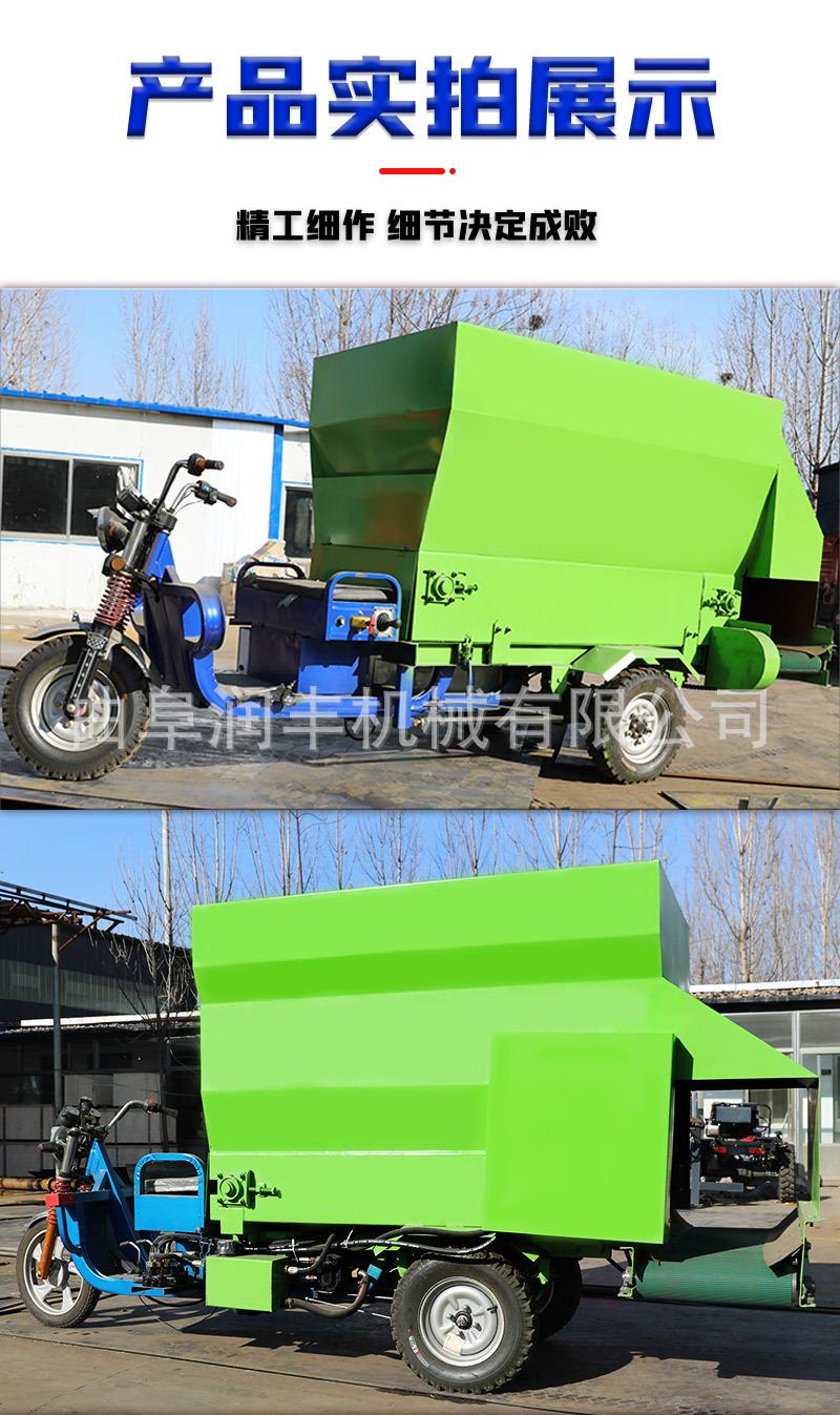 电动撒料车_09.jpg