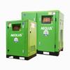 Compresor de Aire Aiersen de Imán Permanente de Frecuencia Variable Sin Aceite Lubricado por Agua 75Kw Compresor de Aire de Grado Industrial de Ahorro de Energía 90Kw