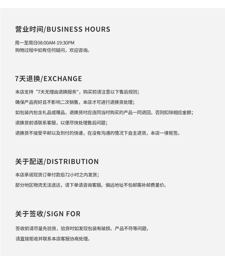 名郡--第二款-详情页E2_15