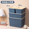Caja de Almacenamiento Hogar Gran Capacidad Cocina Rectangular Caja de Almacenamiento Dormitorio de Estudiantes Escritorio Caja de Almacenamiento con Tapa Cesta Ajustada