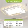 Proteção Ocular de Espectro Completo Luz de Sala de Estar Moderna Simples Atmosférica Quarto Céu Estrelado Luz Principal Luminária de Teto de Luxo Leve Luminárias Zhongshan