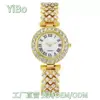 Reloj de Lujo de Moda de Gama Alta Diosa Diamante, Reloj para Mujer Completamente de Diamante, Reloj de Moda Versátil, Reloj de Pulsera de Cuarzo