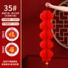 Pequeñas linternas rojas decorativas para bodas, celebraciones, Año Nuevo Chino, Día de Año Nuevo y grandes inauguraciones; decoraciones de linternas de papel para interiores; venta al por mayor de artículos de Año Nuevo