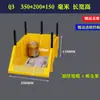 Caja de clasificación biselada al por mayor estante de piezas material combinado elemento de tornillo caja de almacenamiento de plástico caja de herramientas