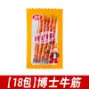 Dr. Jinfeng tiras picantes de tendão de boi 50 pacotes palitos picantes em caixa 8090 produtos de glúten picantes nostálgicos da infância lanches casuais