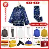 Conjunto de sete peças de vestimentas funerárias para homens e mulheres, traje Tang de brocado de nuvens, conjunto completo de vestimentas fúnebres para idosos, fabricante de artigos funerários