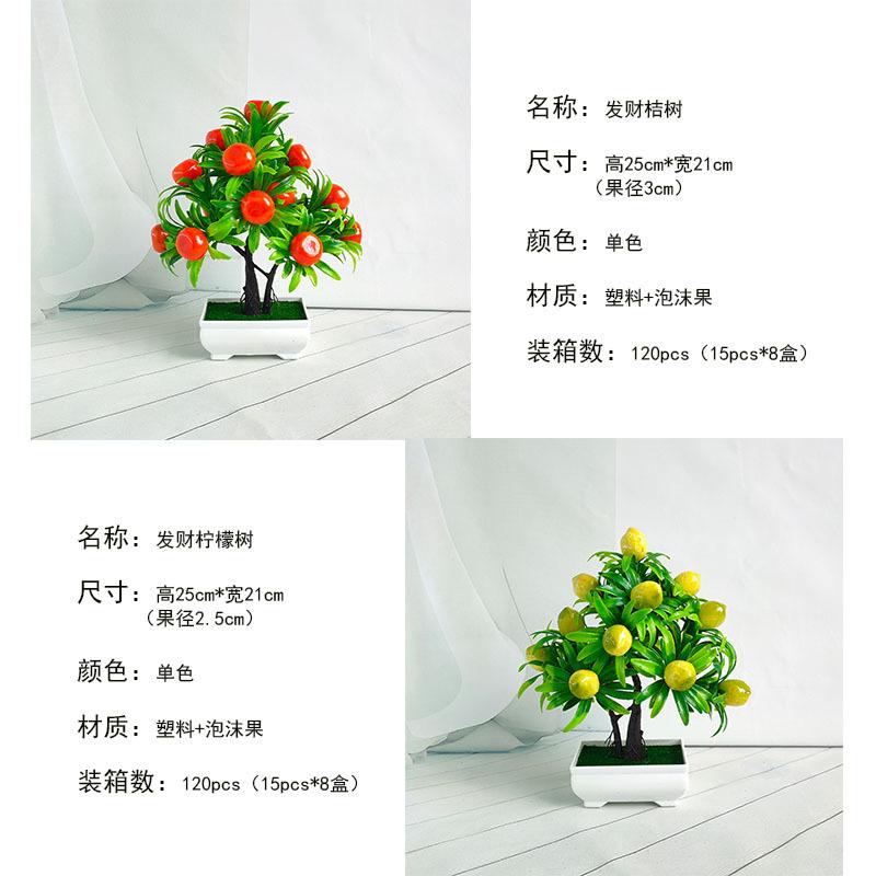 柠檬