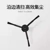 Adecuado para accesorios de robot barredor de suelos G10S T7S S7 cepillo lateral especial filtro de tela núcleo de filtro pro consumibles